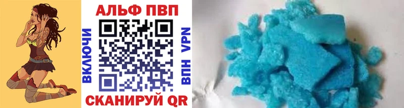 APVP мука Артёмовск