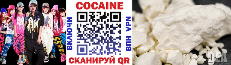 Кокаин Боливия Купить где Артёмовск