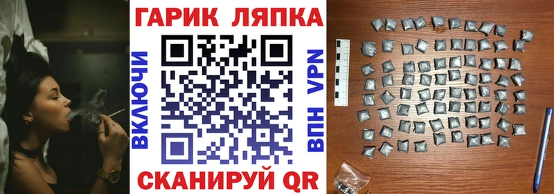 Гашиш Изолятор Артёмовск