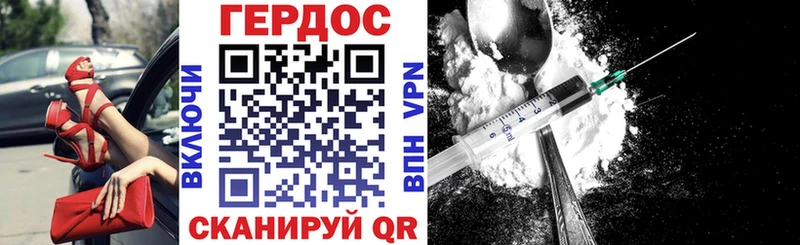 Купить где  Артёмовск  ГЕРОИН гречка 