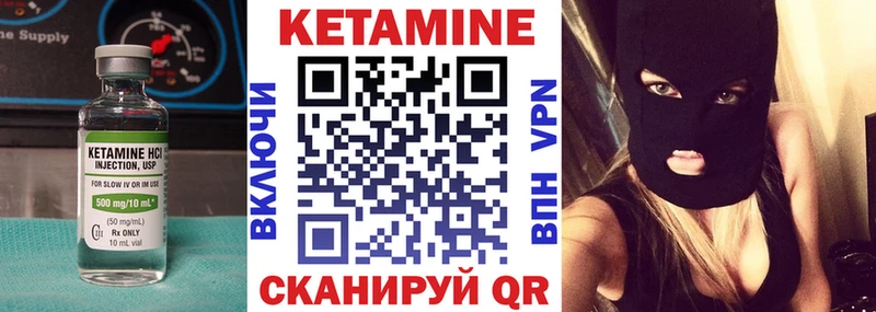КЕТАМИН ketamine  Купить закладки  Артёмовск 