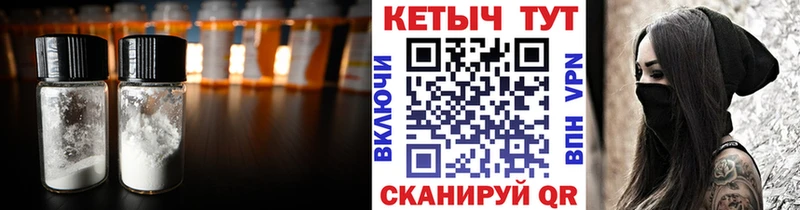 КЕТАМИН VHQ Артёмовск