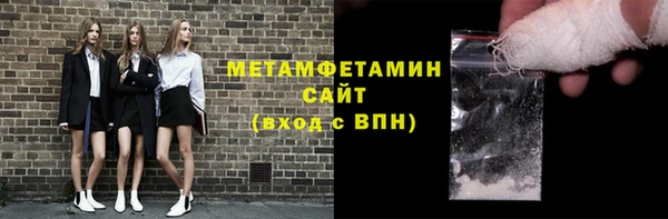 синтетический гашиш Беломорск