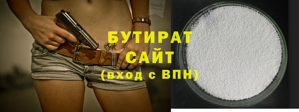 меф Белокуриха