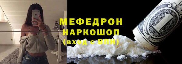 синтетический гашиш Беломорск