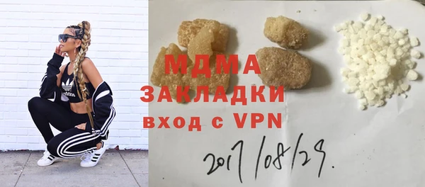 синтетический гашиш Беломорск