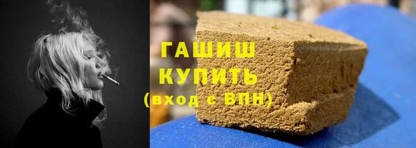 меф Белокуриха