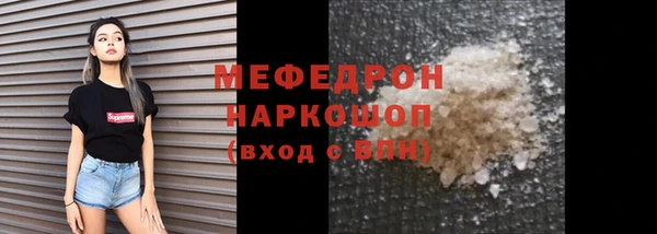 меф Белокуриха