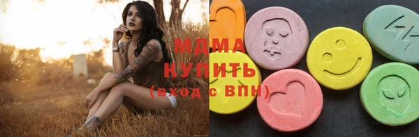 меф Белокуриха