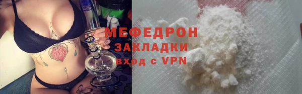 синтетический гашиш Беломорск