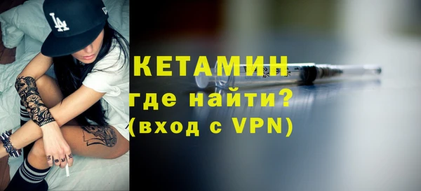 синтетический гашиш Беломорск