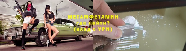 синтетический гашиш Беломорск