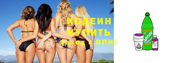 синтетический гашиш Беломорск