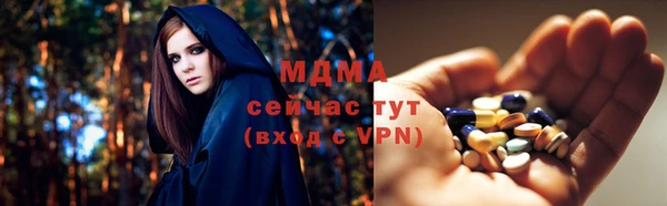 синтетический гашиш Беломорск