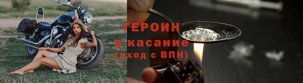 меф Белокуриха