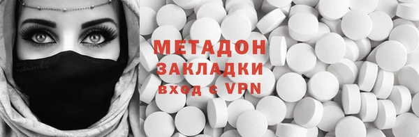 синтетический гашиш Беломорск