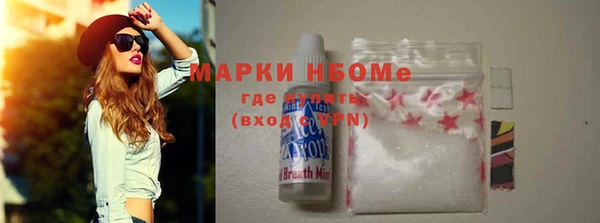 меф Белокуриха
