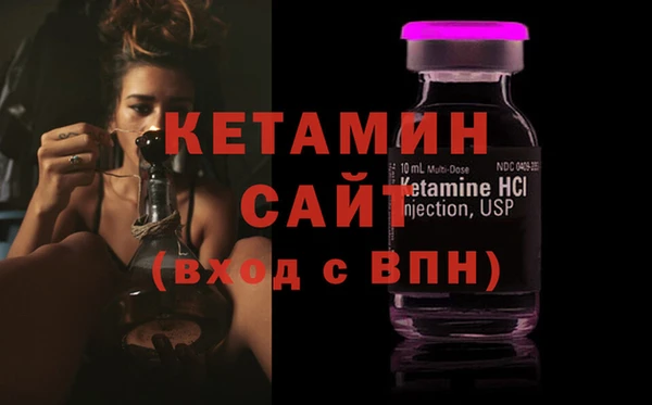 синтетический гашиш Беломорск