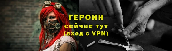 меф Белокуриха