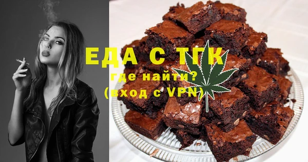 синтетический гашиш Беломорск
