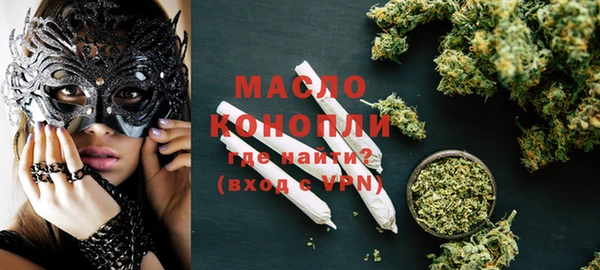 меф Белокуриха