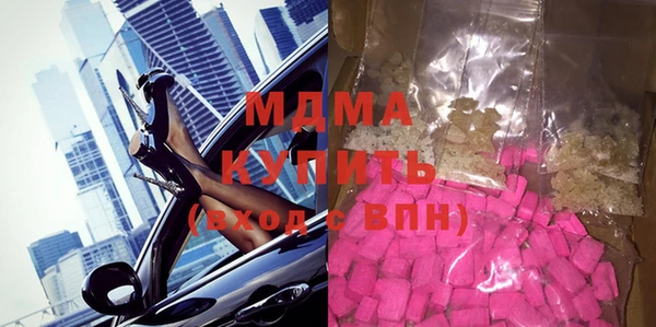 синтетический гашиш Беломорск