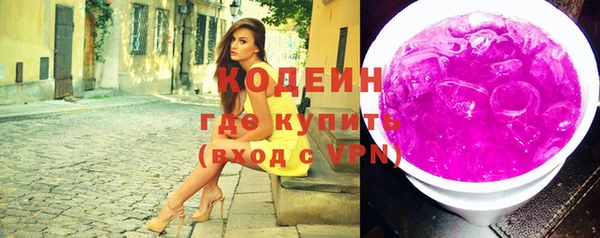 синтетический гашиш Беломорск