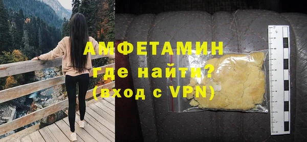 скорость mdpv Белоозёрский