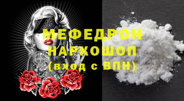 меф Белокуриха