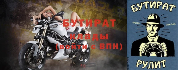 скорость mdpv Белоозёрский