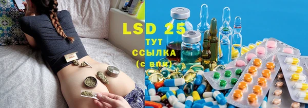 синтетический гашиш Беломорск