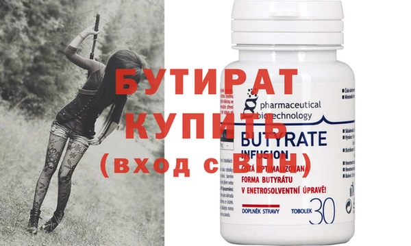 меф Белокуриха