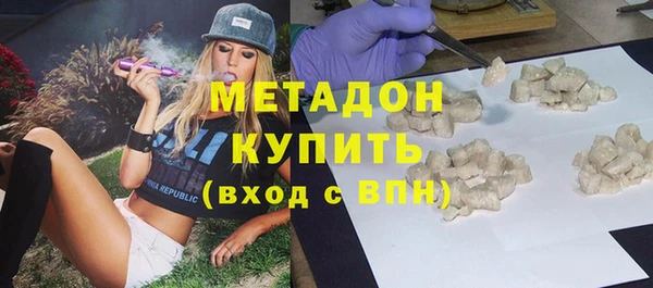 синтетический гашиш Беломорск