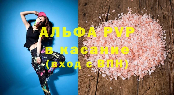меф Белокуриха
