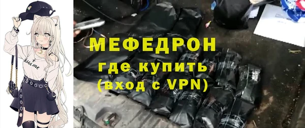 меф Белокуриха