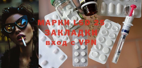 синтетический гашиш Беломорск