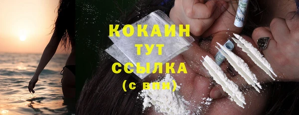 меф Белокуриха
