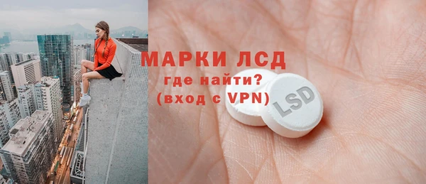 меф Белокуриха