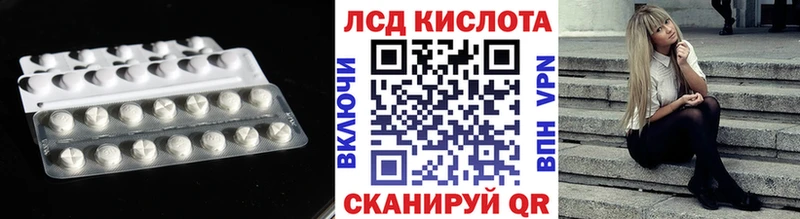 LSD-25 экстази ecstasy  Купить где  Артёмовск 