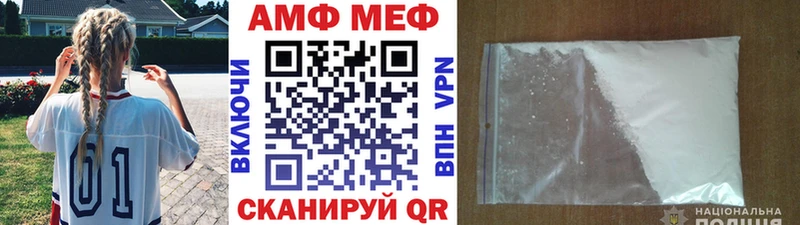 Первитин пудра Купить Артёмовск