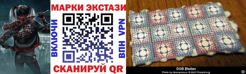 Купить где  Артёмовск  Марки N-bome 1,5мг 