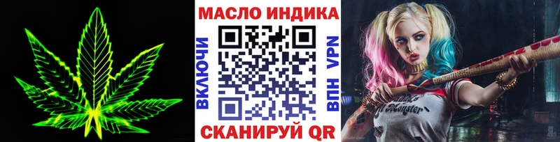 Дистиллят ТГК вейп с тгк  Купить где  Артёмовск 